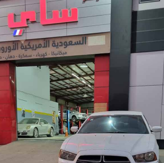 واجهة مركز ساي